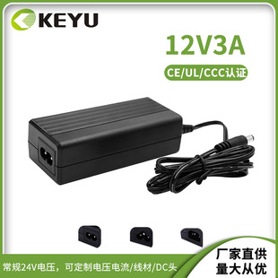 12V3A 12V 3000MA 36W@ʾԴmCE UL CCCJCRȫ