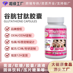 羳׸ܛzGlutathione Soft CapsuleswԴ^S