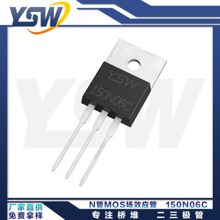 YSWƷ150N06C TO-220CBb150A/60V NMOSЧ