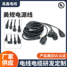美規電源線UL美式三插分四個母座電器適配一分拖四電源連接延長線
