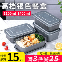一次性長方形雙層餐盒銀色老飯盒718打包盒高檔式外賣便當盒商用