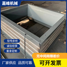 金屬補償器 矩形金屬波紋膨脹節 不銹鋼伸縮節