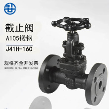 J41H-25C截止閥A105N鍛鋼高溫高壓截止閘閥J61H美標承插焊截止閥