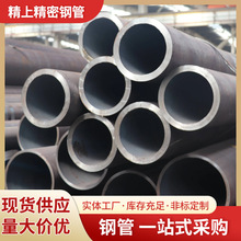 現貨20#無縫鋼管 45號熱軋大小口徑q355b厚壁鋼管空心圓管