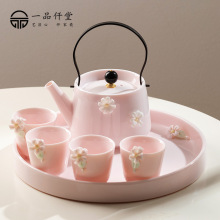 羊脂玉茶具套裝家用女士精致粉色提梁壺下午茶花茶功夫茶壺茶杯