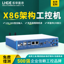 工控機嵌入式工業控制計算機無風扇J1900寬溫 Win7/Linux迷你主機