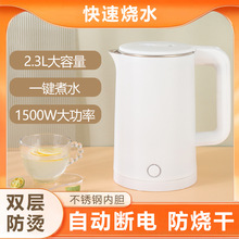 廠家直銷 220V 美規英規歐規電熱水壺不銹鋼 跨境外貿家用燒水壺