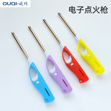 直管加長打火機電子點火器廚房液化氣煤氣灶具明火點火槍