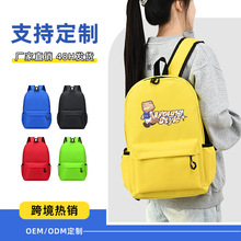 小學生書包印字logo初高中學生兒童公司商務禮品雙肩背包工廠批發