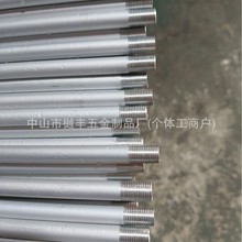 定制護眼教育燈T8吊燈伸縮桿吊桿教師燈固定可調節燈桿配件廠家