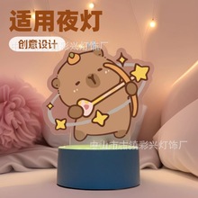 跨境專供卡通拉布布卡皮巴拉3D小夜燈創意小禮品亞克力發光台燈
