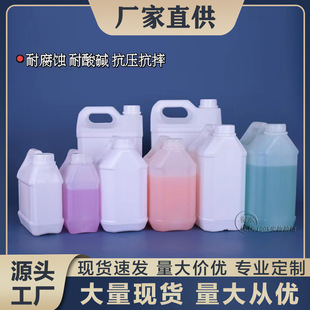 現貨加厚塑料桶手提桶1升2.5升3升4/5L儲水桶化工扁桶塑料壺
