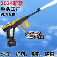 新款廠家直供電動無線洗車機批發家用便攜高壓水槍充電式鋰電洗車