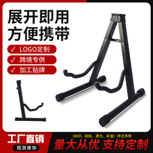 電木兩用A型座式吉他架 電吉他電貝司樂器配件吉他支架