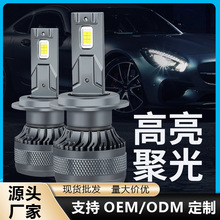 跨境批發H11 H4 H7汽車led大燈外置驅動12V超亮LED改裝前照車頭燈