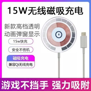 羳NLMagsafe͸o15W䏊 charger