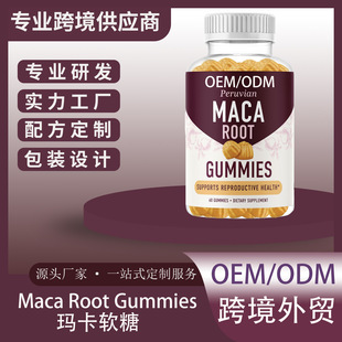 ؛羳ܛMaca gummiesRdu̼Ů maca 