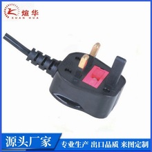 供應英標13A三芯EV線纜電源線英規BS認證電源線英式新能源線纜PTU