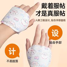 暖手寶自發熱蛋手握貼暖寶寶冬天冬季學生一次性冬暖隨身暖手神器