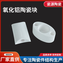 工業陶瓷氧化鋁9995陶瓷精拋光絕緣耐磨特種瓷棒瓷管加工源頭廠家