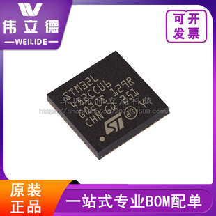 ȫSTM32L452CCU6 STMƬC QFN-48 ΢ ṩBOԪ