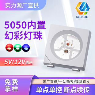 WS2811B 50505VNƬ cο5050RGBò12Vcmled