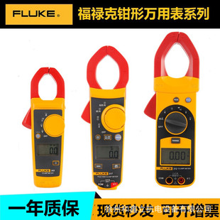 FlukeF302+/F303/F305/F312/F317/F319ЧֵQͱ