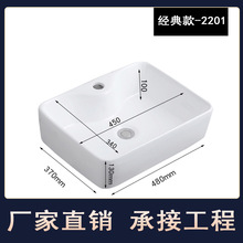 台上盆單盆陶瓷一體盆台盆酒店工程方形衛生間洗手盆藝術盆洗臉盆