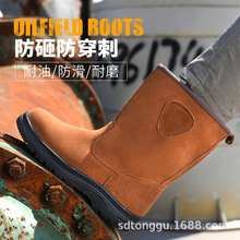 勞保鞋電焊防塵靴油田高筒防滑 鋼包頭防砸防刺穿防水保溫加厚