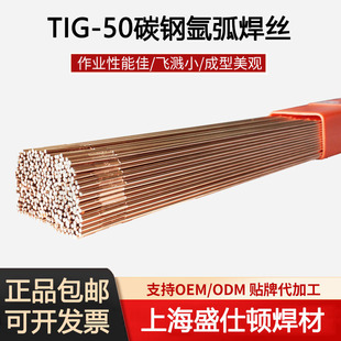 TIG-50̼䓚廡z1.6/2.0/2.4/3.2廡Fz ̼䓺l50-6]