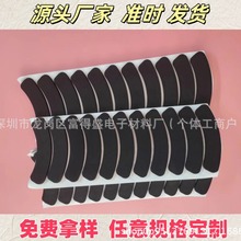 泡棉墊片 EPDM泡棉墊片防震墊片 電子防震緩沖腳墊減震帶膠