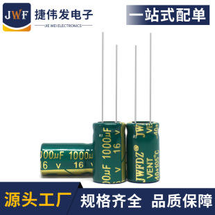 l늽16V1000UF8x16 10x17MM Ʒ|1000UF16V