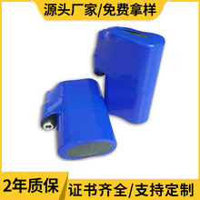 18650 2200mah出DC插頭3.7v 7.4V發熱服手套 電熱醫療腰帶鋰電池