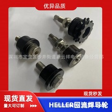 heller回流焊齒輪 heller回流焊鏈條導向輪585665HELLER導輪