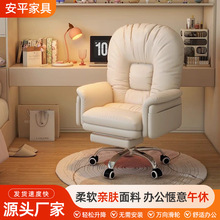 電腦椅懶人沙發椅家用久坐舒適椅子可坐可躺卧室書房書桌椅辦公椅