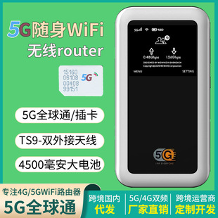 ͨpl5GSǧWiFi6ȫ̄бyʽorouter팒