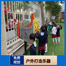 幼兒園牆面打擊樂器戶外景區不銹鋼敲擊敲琴器材室外益智音樂游樂