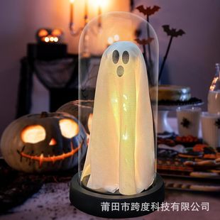 羳Light Up Ghost in Glass ClochecRе`