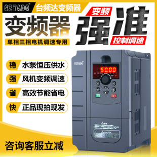 ̨l_380v0.75/1.5/2.2/4/5.5/7.5KWLCˮ{380V