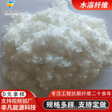 聚酯短纖維供應 低熔點水溶性防爆裂纖維 耐火澆注聚丙烯水溶纖維