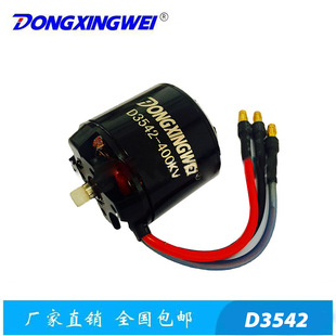 D3542-400KV/920KV/1250KVģoˢ늙C oˢR_ 늄ӹ늙C