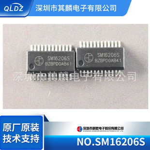 SM16206S   SM16206S   LED @ʾOӋоƬ  ΢оƬ