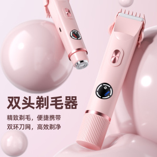 跨境脫毛器女士雙頭剃毛器私處陰毛修剪器電動刮毛刀女性脫毛儀