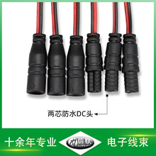 兩芯絕緣並排電源線DC單頭公母插頭線充電器延長線監控防水線