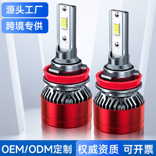 羳l܇led12V 24V܇ݳH1H7H49012۹