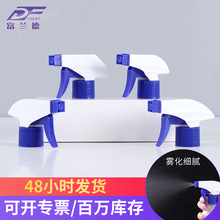 廠家批發手扣式噴槍噴霧頭塑料簡易方槍噴霧噴頭酒精消毒液噴霧器