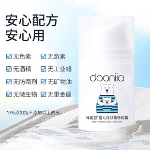 dooniiaͯ냺ͨ˪w̝ͯ˪aˮw