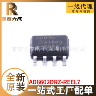 AD8602DRZ-REEL7 SOIC-8 \ ȫԭbоƬICF؛