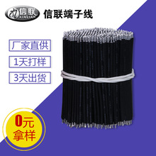 廠家加工1332鐵氟龍電子線18AWG黑紅棕連接線電風扇FEP氟塑高溫線