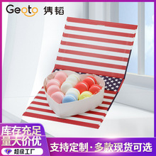 現貨新品單心翻蓋盒堆疊禮品盒獨立日心形節日包裝盒跨境專供禮物